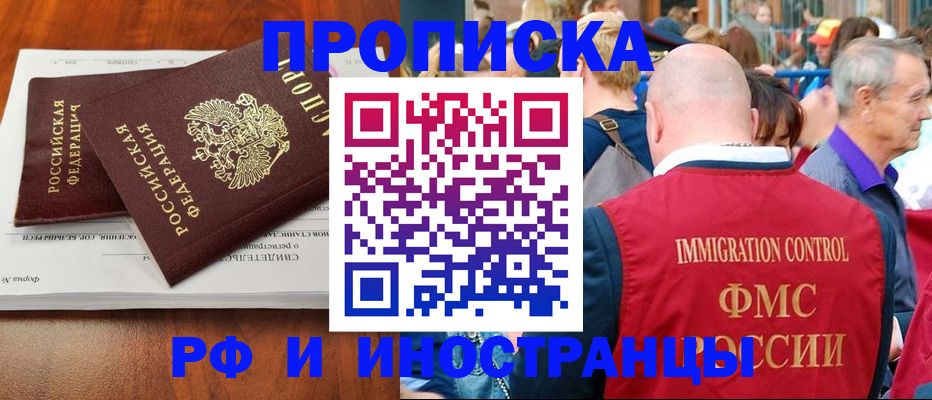 найти адрес прописки в Льгове